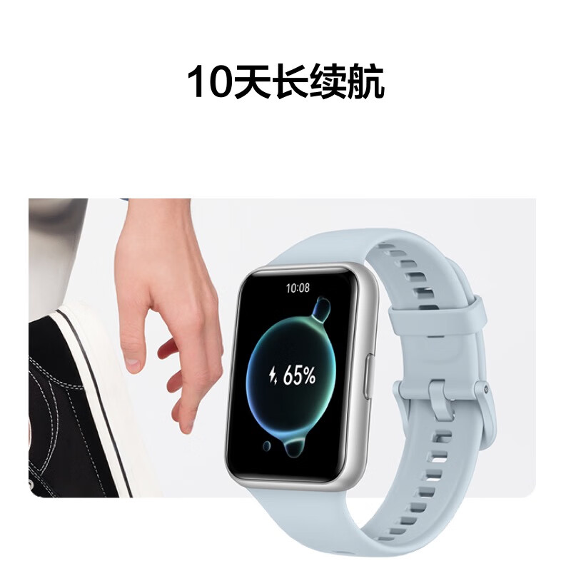 华为 手表WATCH