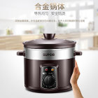 苏泊尔 电炖锅