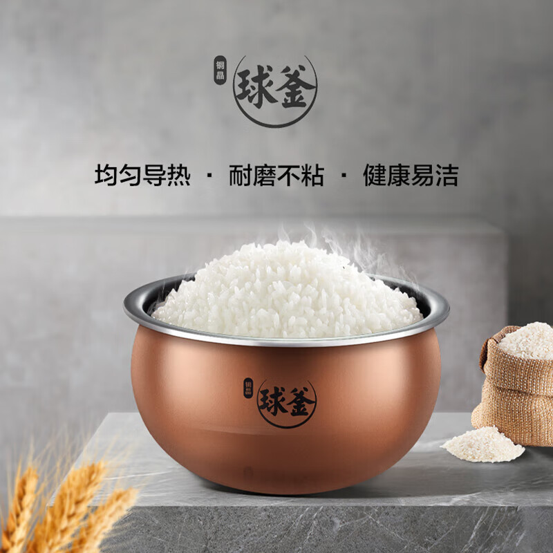 苏泊尔 IH电饭煲