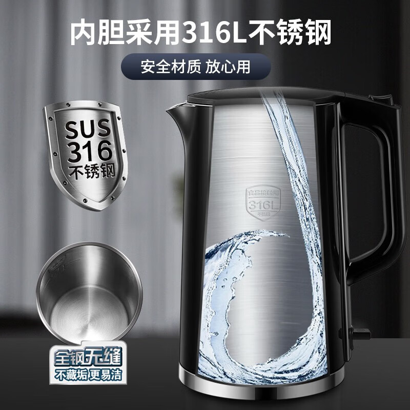 苏泊尔 电水壶