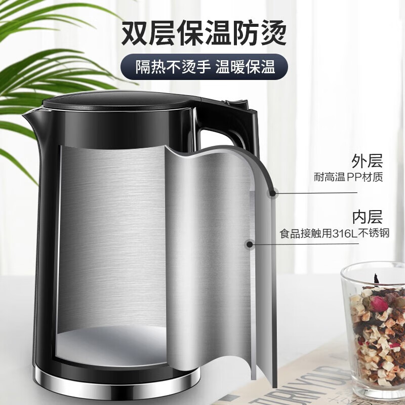 苏泊尔 电水壶