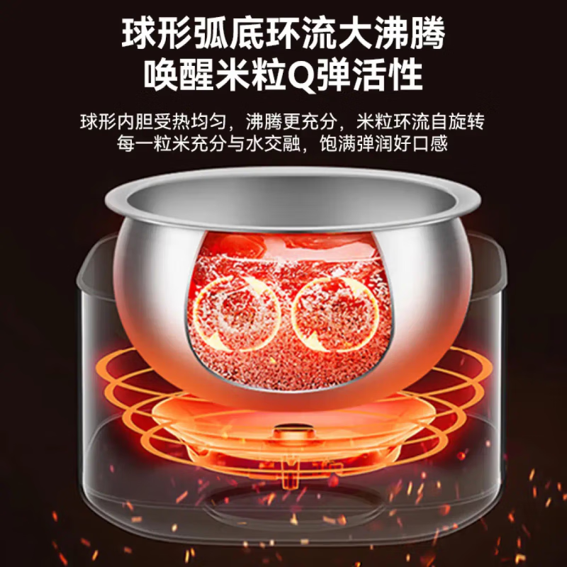 苏泊尔 IH电饭煲