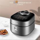 苏泊尔 智能电压力锅