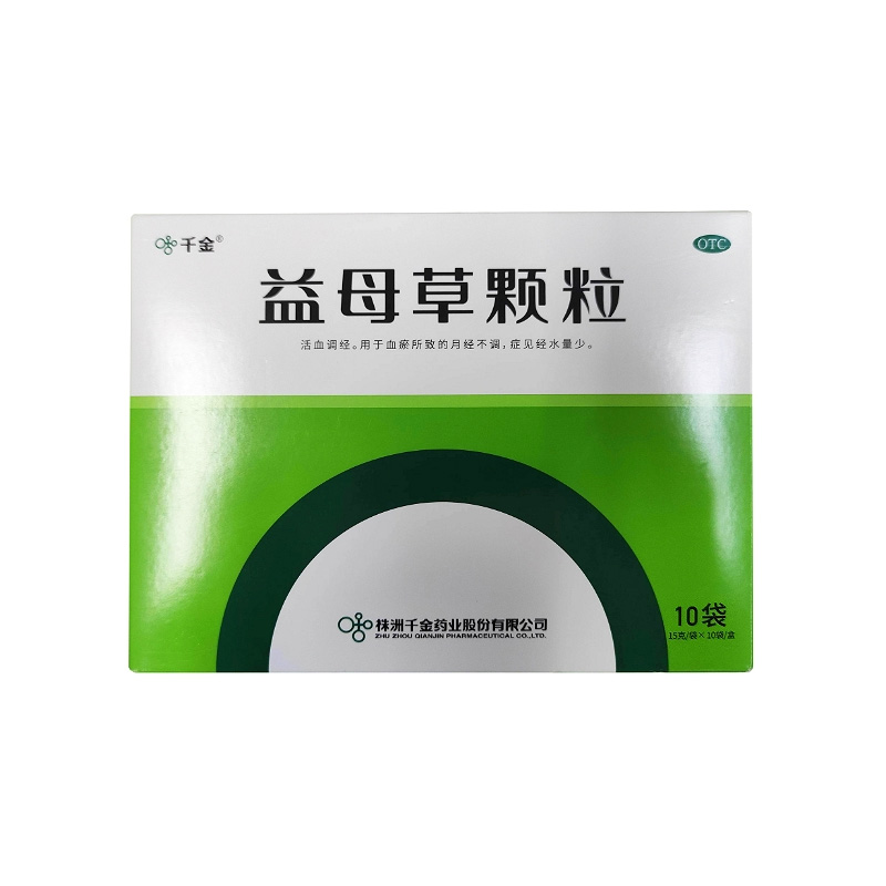 千金 益母草颗粒