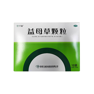 益母草颗粒