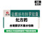 仁和 盐酸班布特罗胶囊