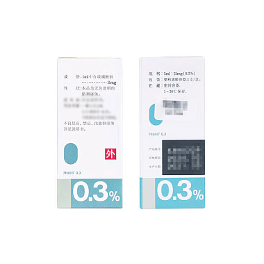 玻璃酸钠滴眼液