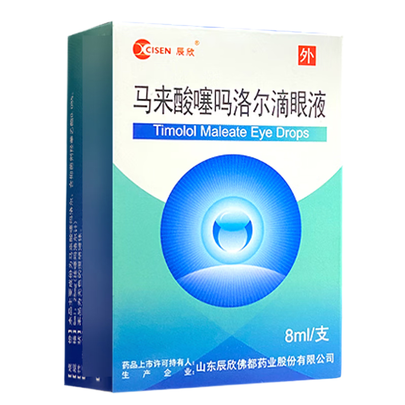 辰欣 马来酸噻吗洛尔滴眼液