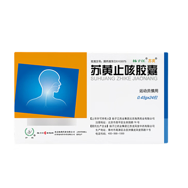 苏黄止咳胶囊