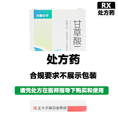 甘草酸二铵肠溶胶囊