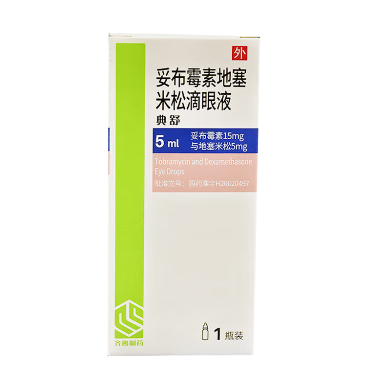 典舒 妥布霉素地塞米松滴眼液