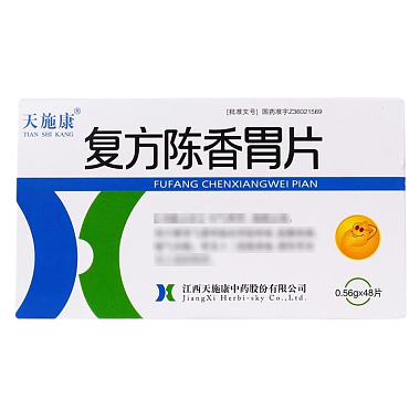 复方陈香胃片