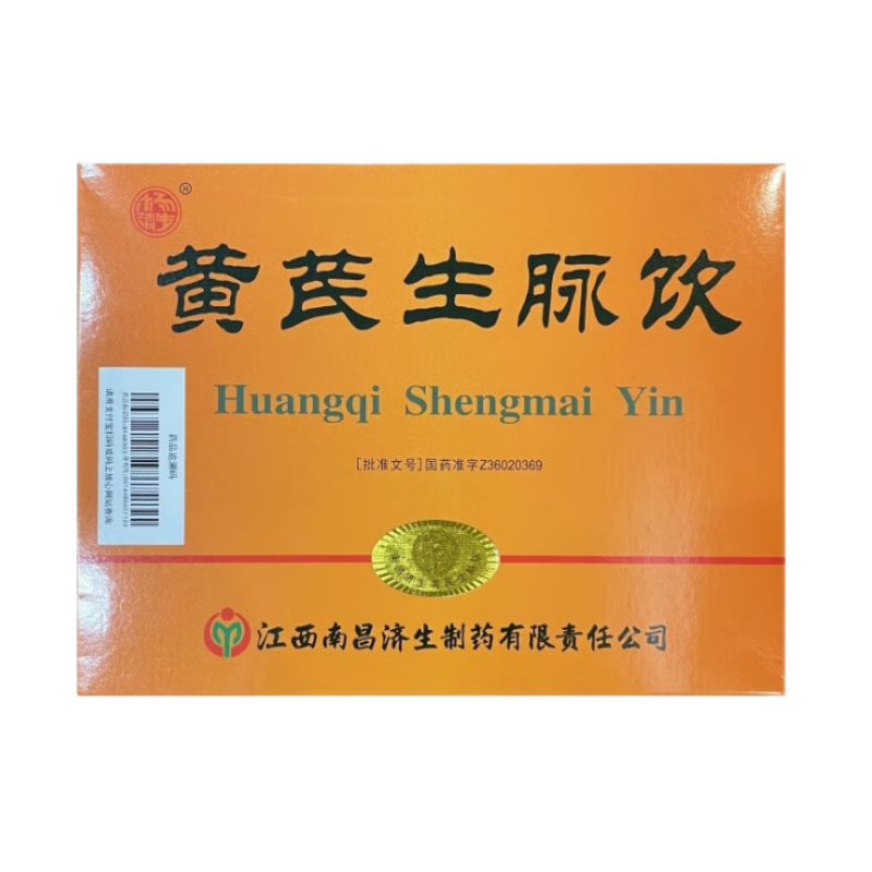 杨济生 黄芪生脉饮