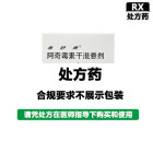 希舒美 阿奇霉素干混悬剂