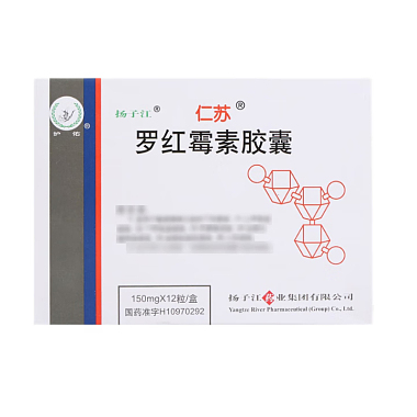 罗红霉素胶囊