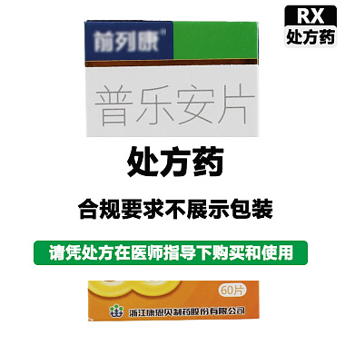 普乐安片
