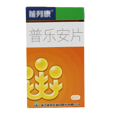 普乐安片