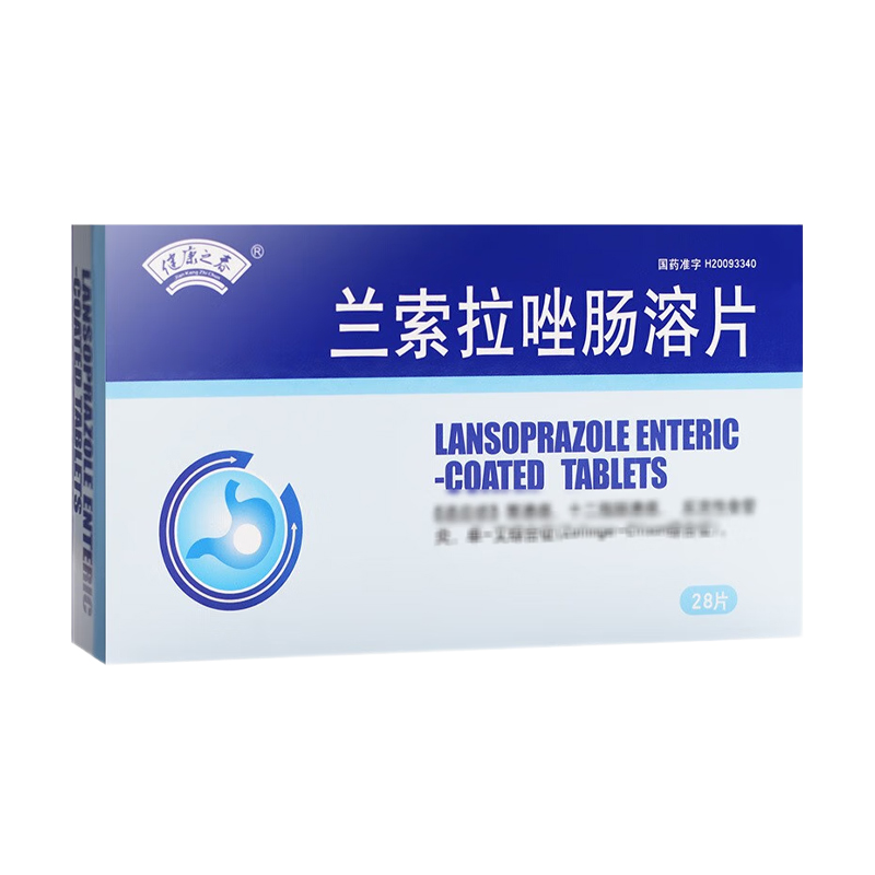 康普 兰索拉唑肠溶片