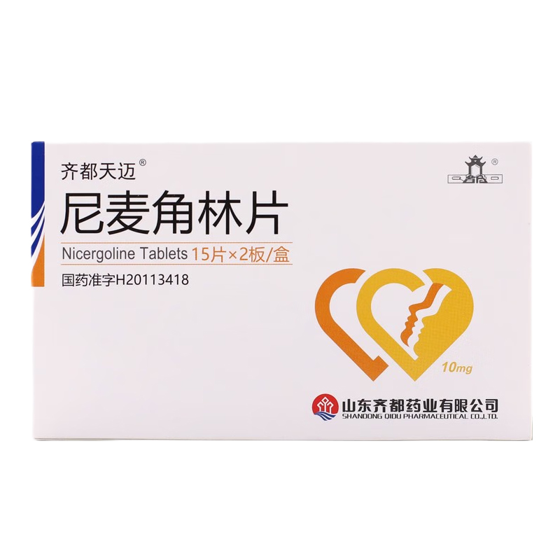 齐都天迈 尼麦角林片