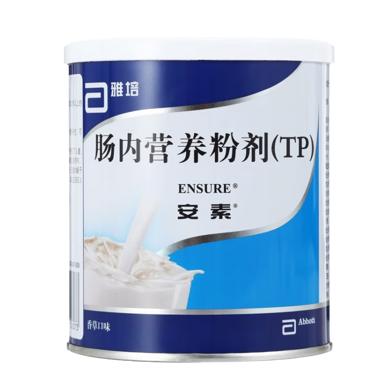 安素 肠内营养粉剂(TP)