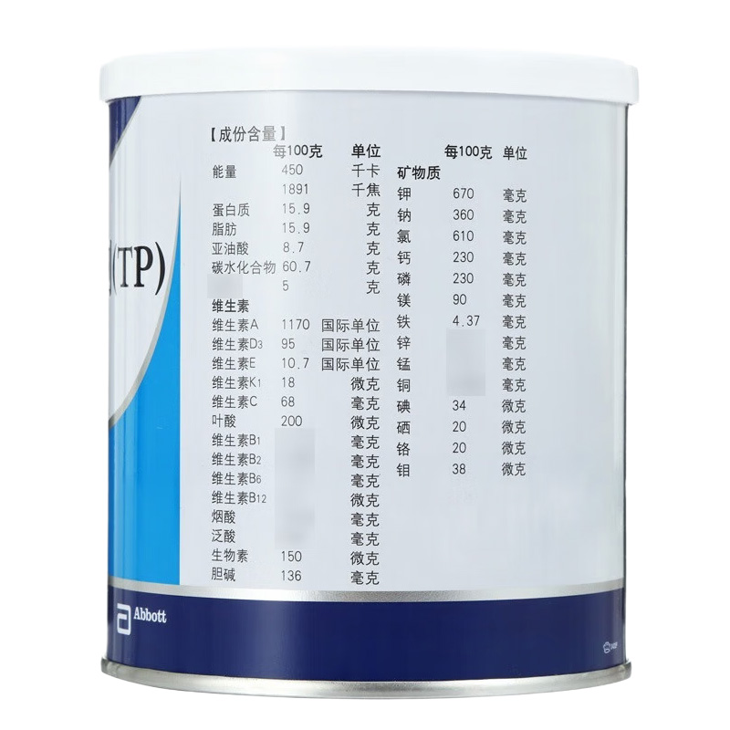 安素 肠内营养粉剂(TP)