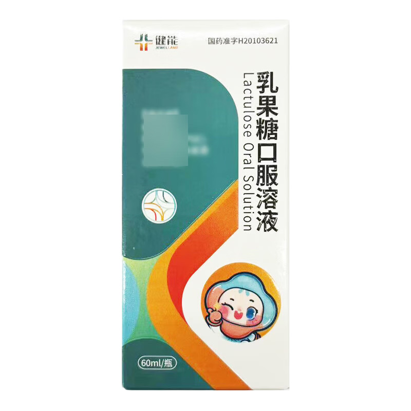 健能 乳果糖口服溶液
