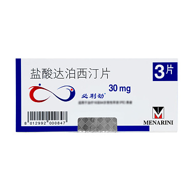 盐酸达泊西汀片