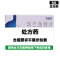 为快乐 瑞巴派特片