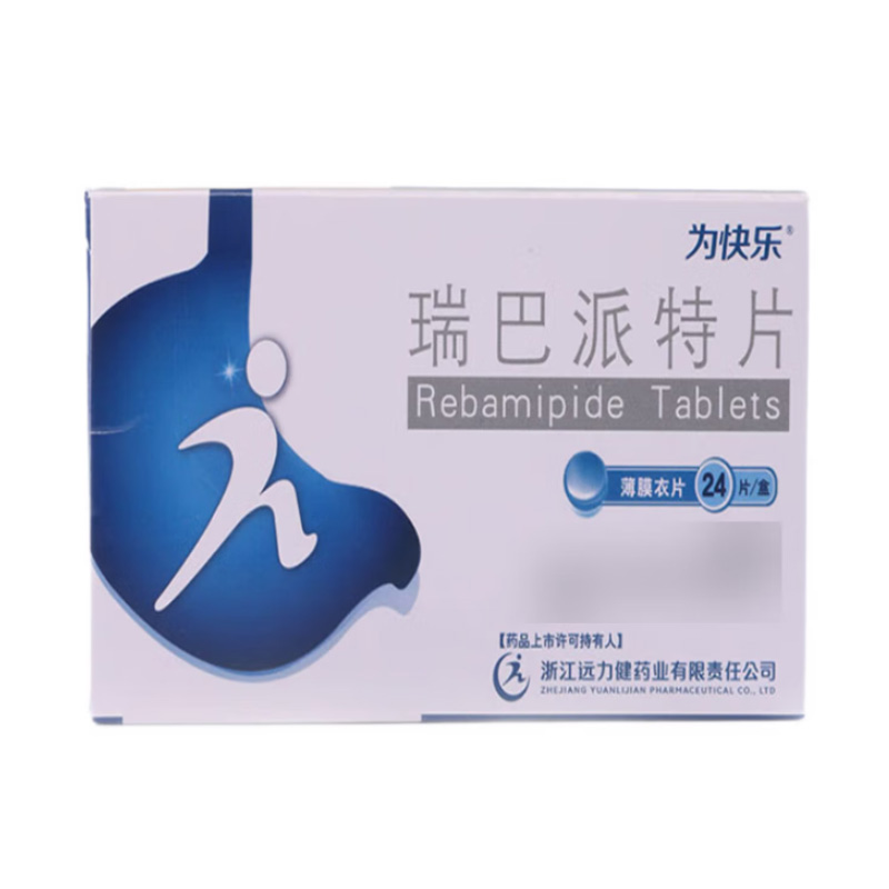 为快乐 瑞巴派特片