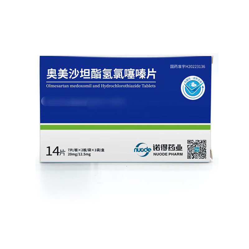 诺得 奥美沙坦酯氢氯噻嗪片