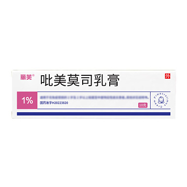 吡美莫司乳膏