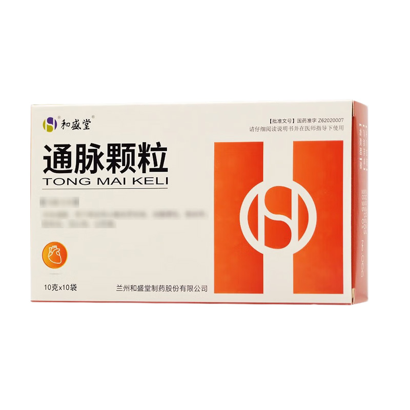 和盛堂 通脉颗粒