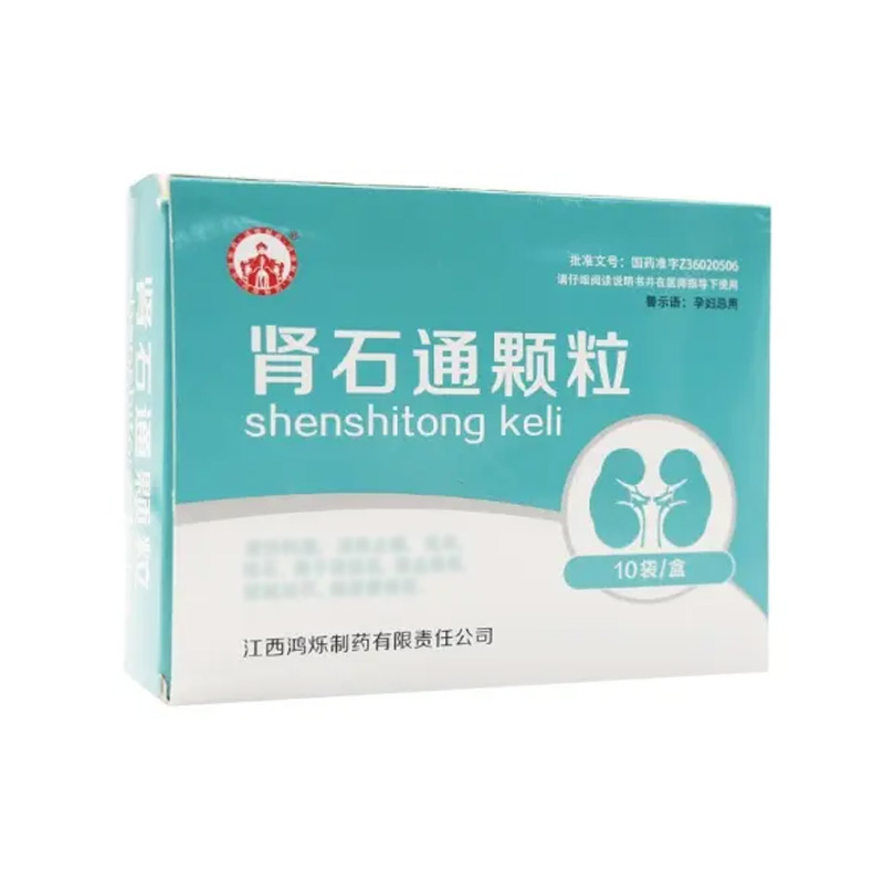 鸿烁 肾石通颗粒