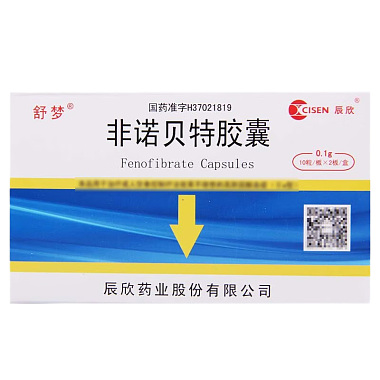 非诺贝特胶囊