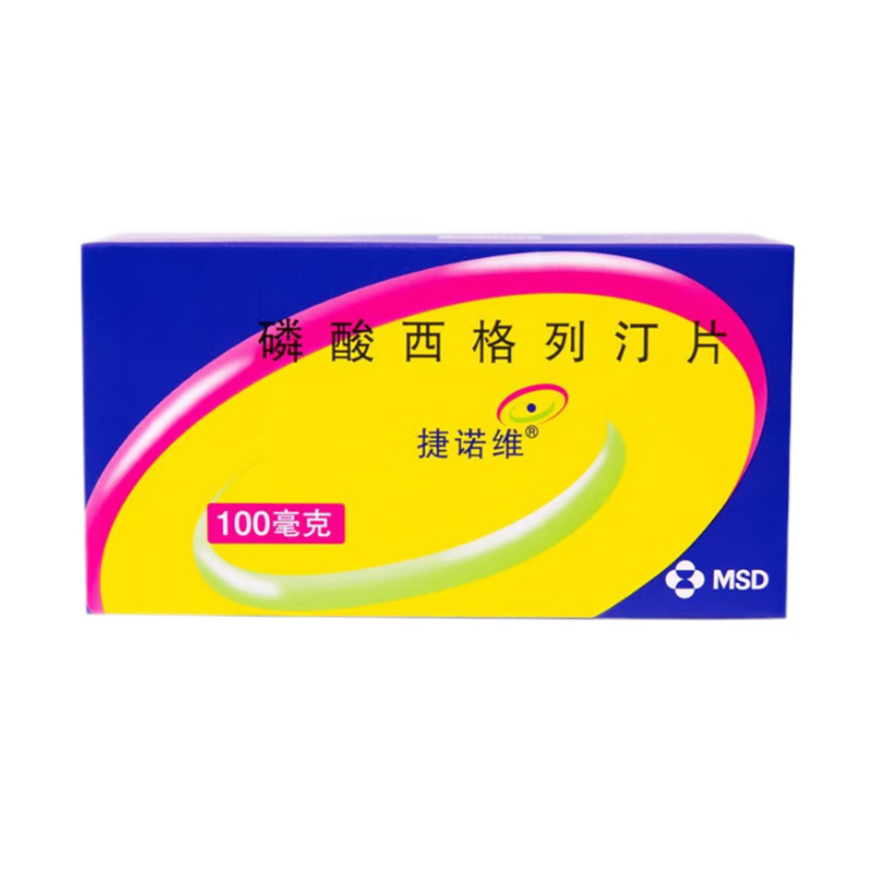 捷诺维 磷酸西格列汀片