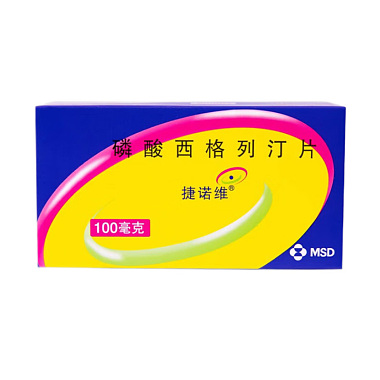 磷酸西格列汀片