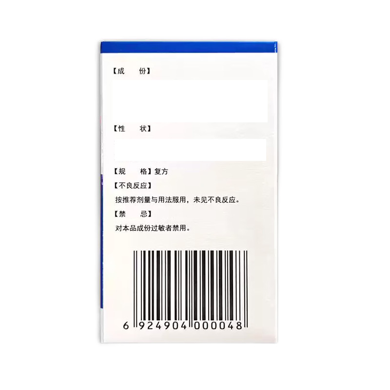 华新麦通 复方三维亚油酸胶丸I