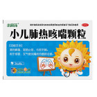 小葵花 小儿肺热咳喘颗粒