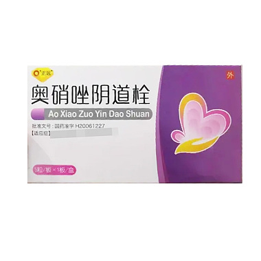 奥硝唑阴道栓