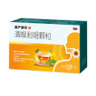 慢严舒柠 清喉利咽颗粒（乳糖型）