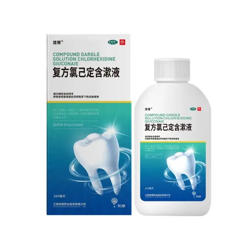 知原 复方氯已定含漱液