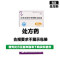 华海 艾司奥美拉唑镁肠溶胶囊