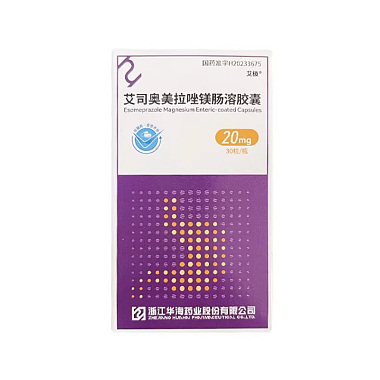 艾司奥美拉唑镁肠溶胶囊