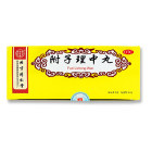 同仁堂 附子理中丸