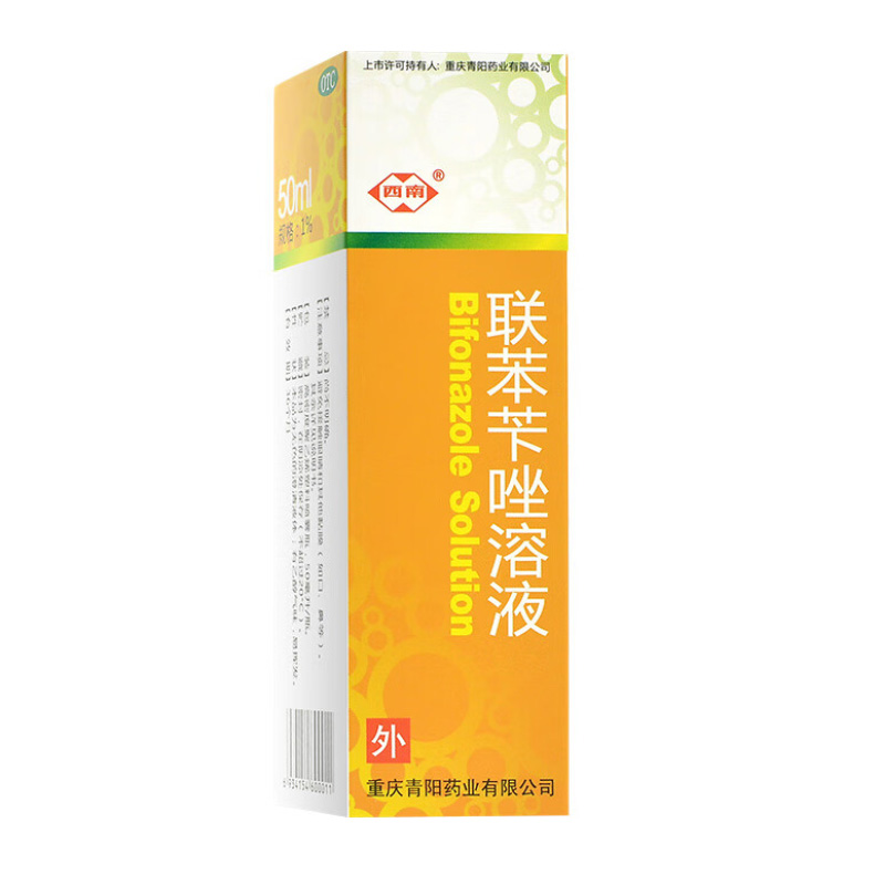 西南 联苯苄唑溶液