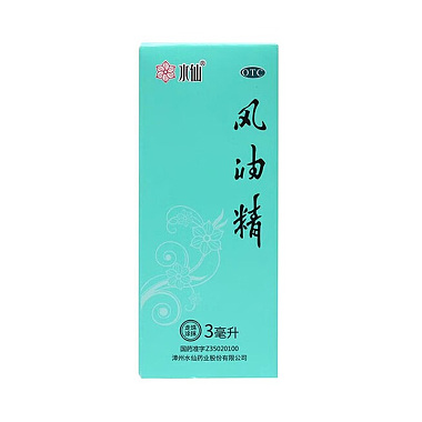 风油精（滚珠型）