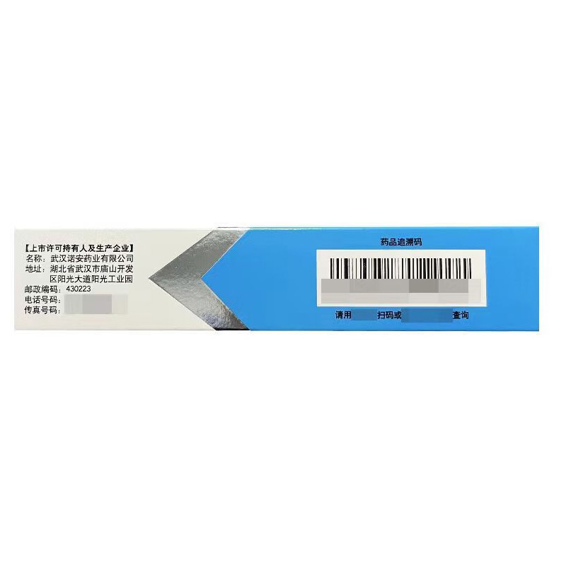 百多邦 阿达帕林疑胶