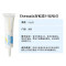 舒痕 硅凝胶Dermatix Gel