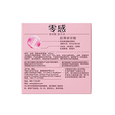 天然胶乳橡胶避孕套