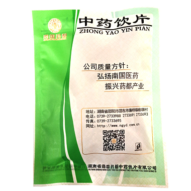 铁皮石斛